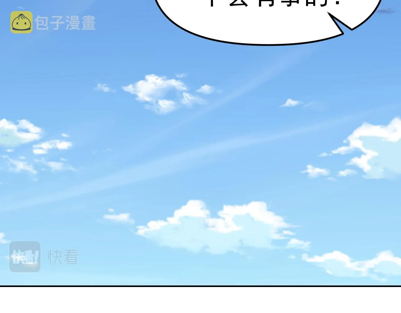 第23话新班主任 第62页