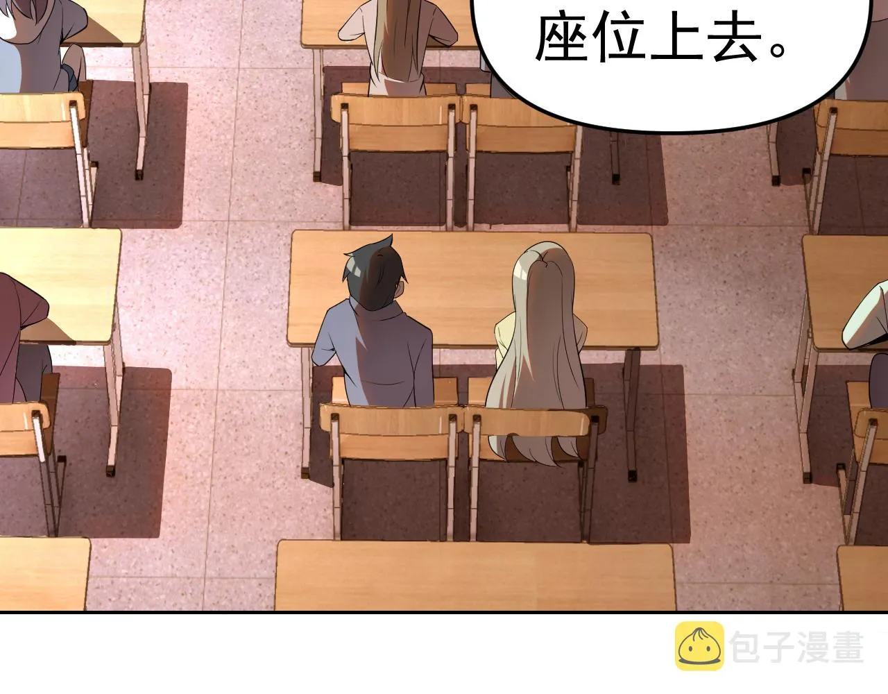 第23话新班主任 第95页
