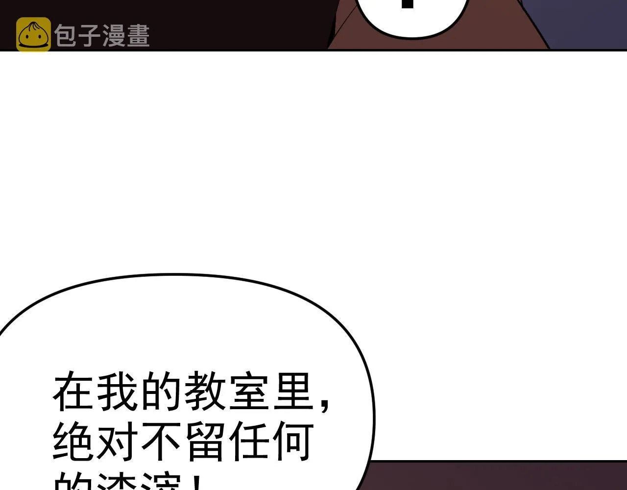 第23话新班主任 第107页
