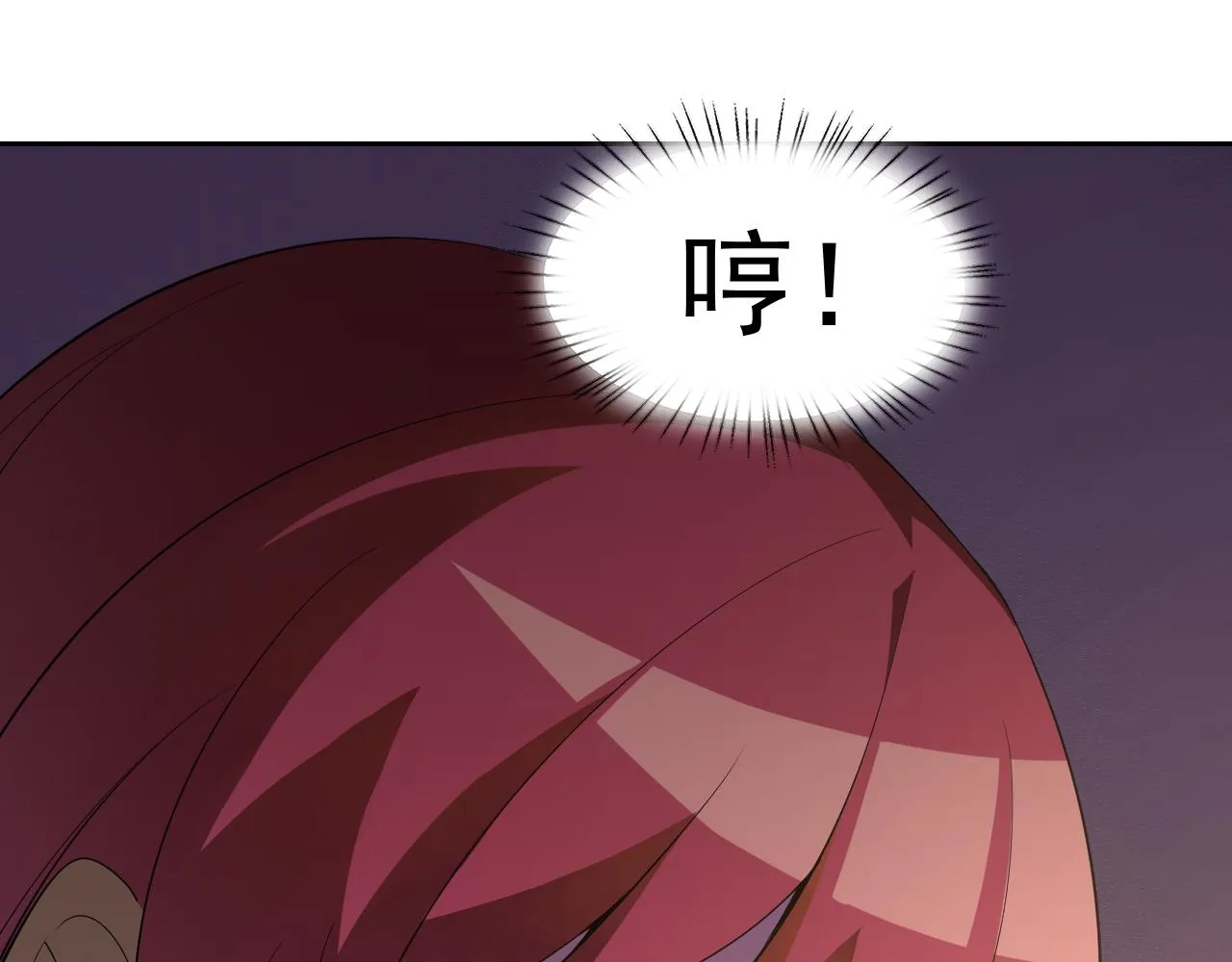 第23话新班主任 第111页