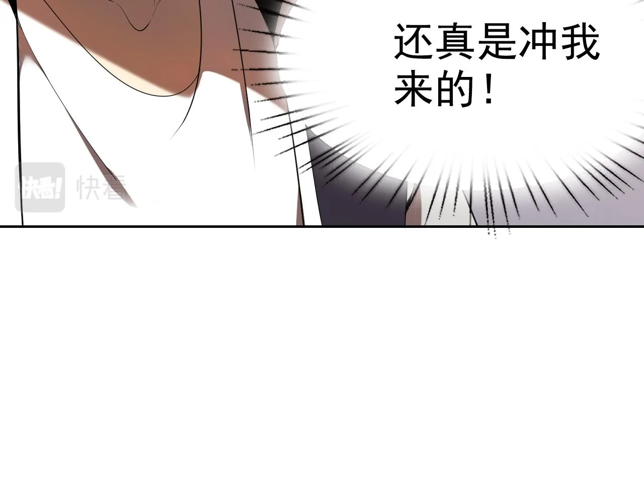 第23话新班主任 第113页