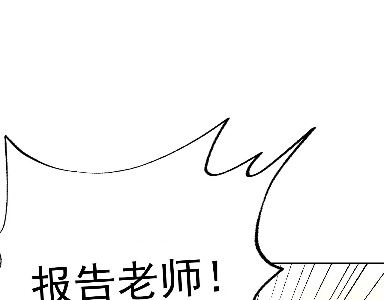 第23话新班主任 第114页