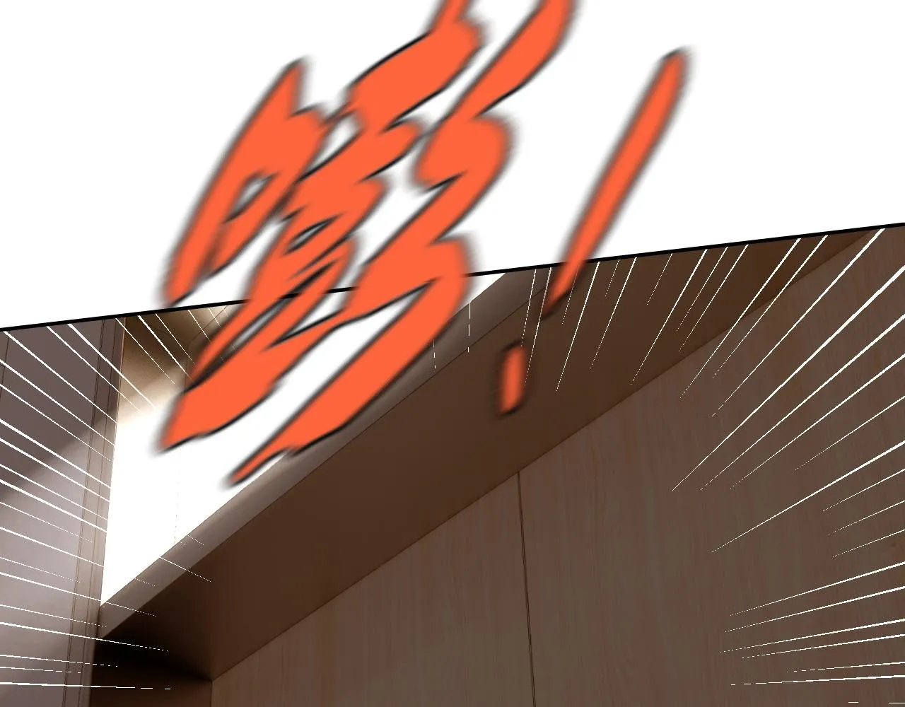第23话新班主任 第142页