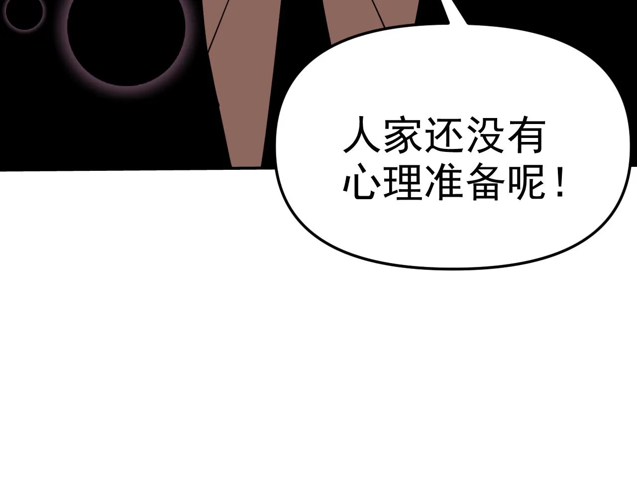 第22话“要抱抱！” 第10页