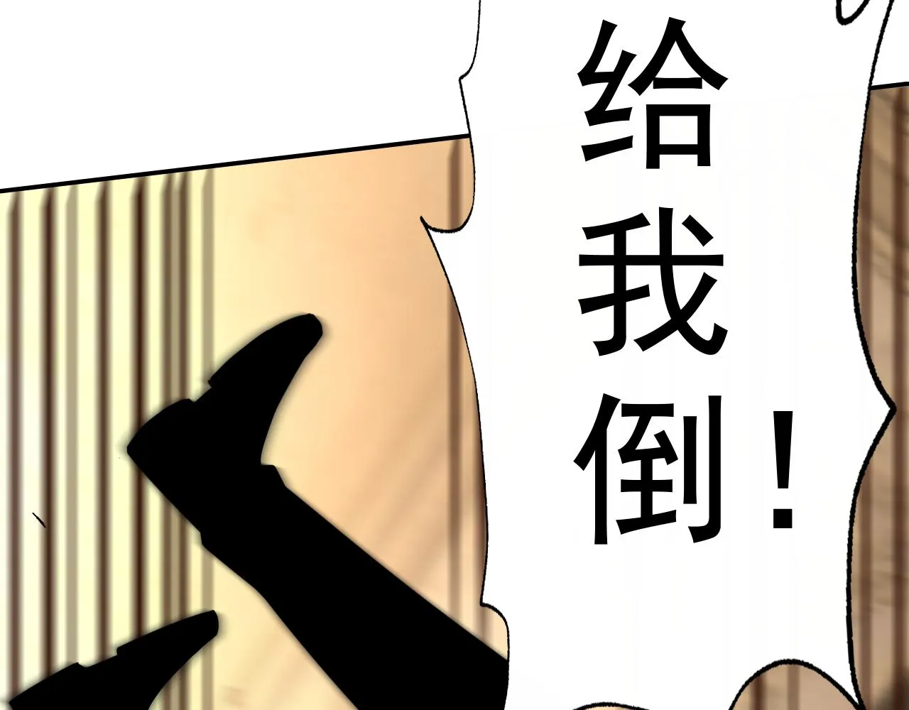 第22话“要抱抱！” 第14页