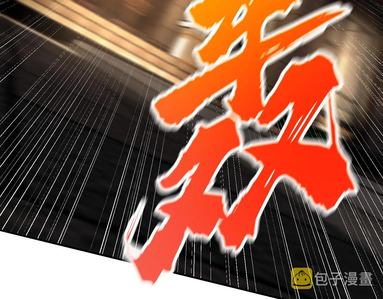 第22话“要抱抱！” 第20页