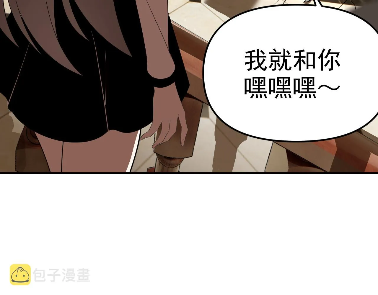 第22话“要抱抱！” 第28页