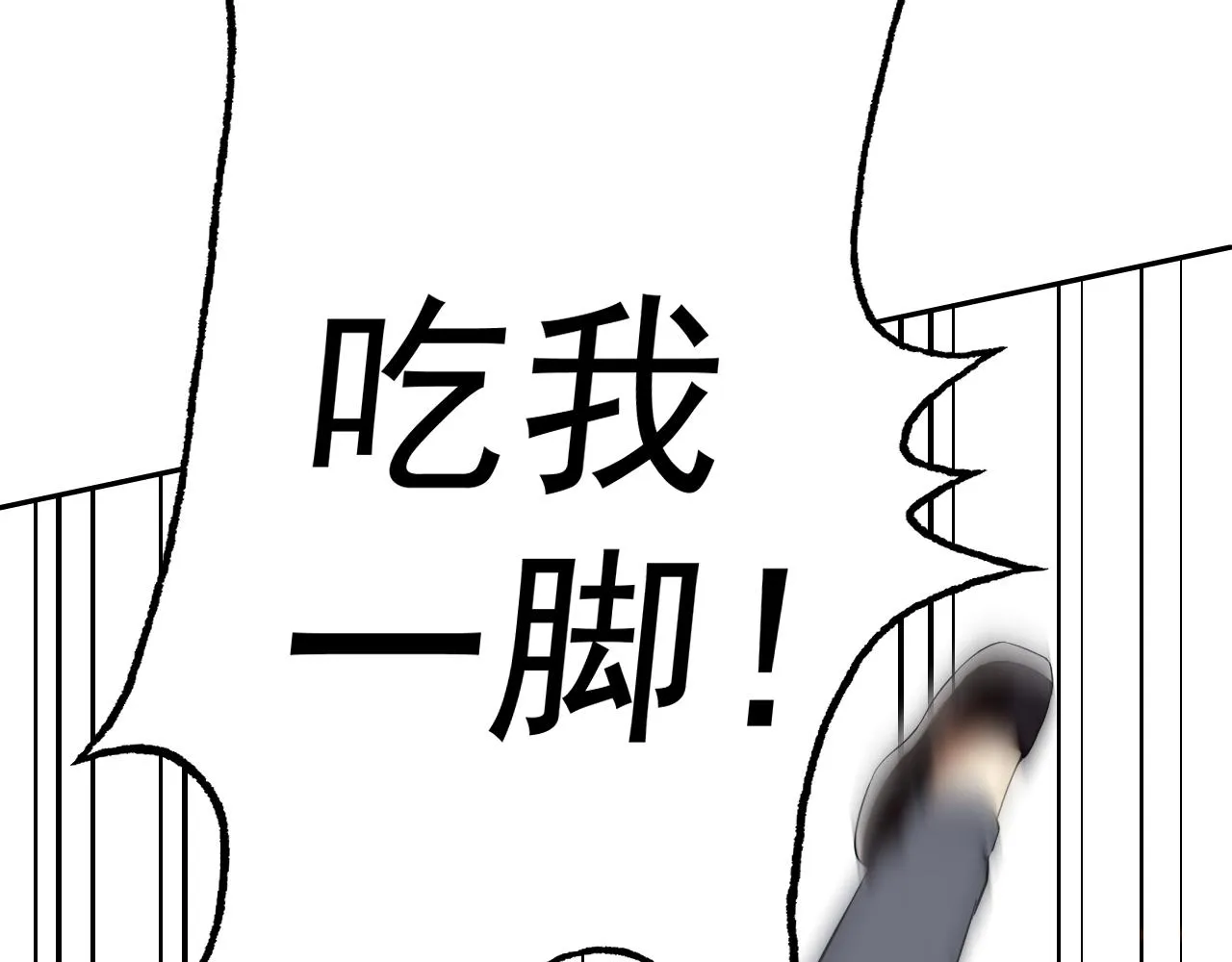 第22话“要抱抱！” 第45页