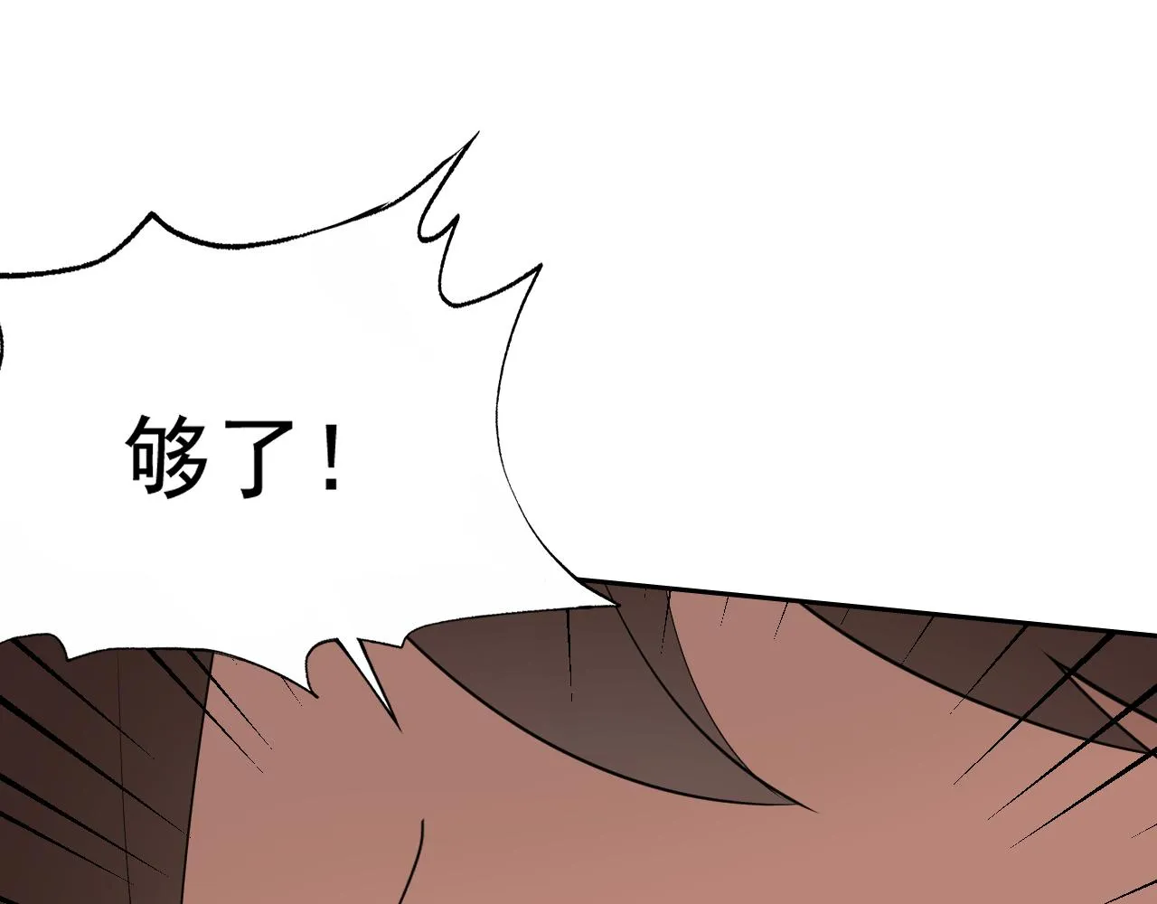 第22话“要抱抱！” 第50页