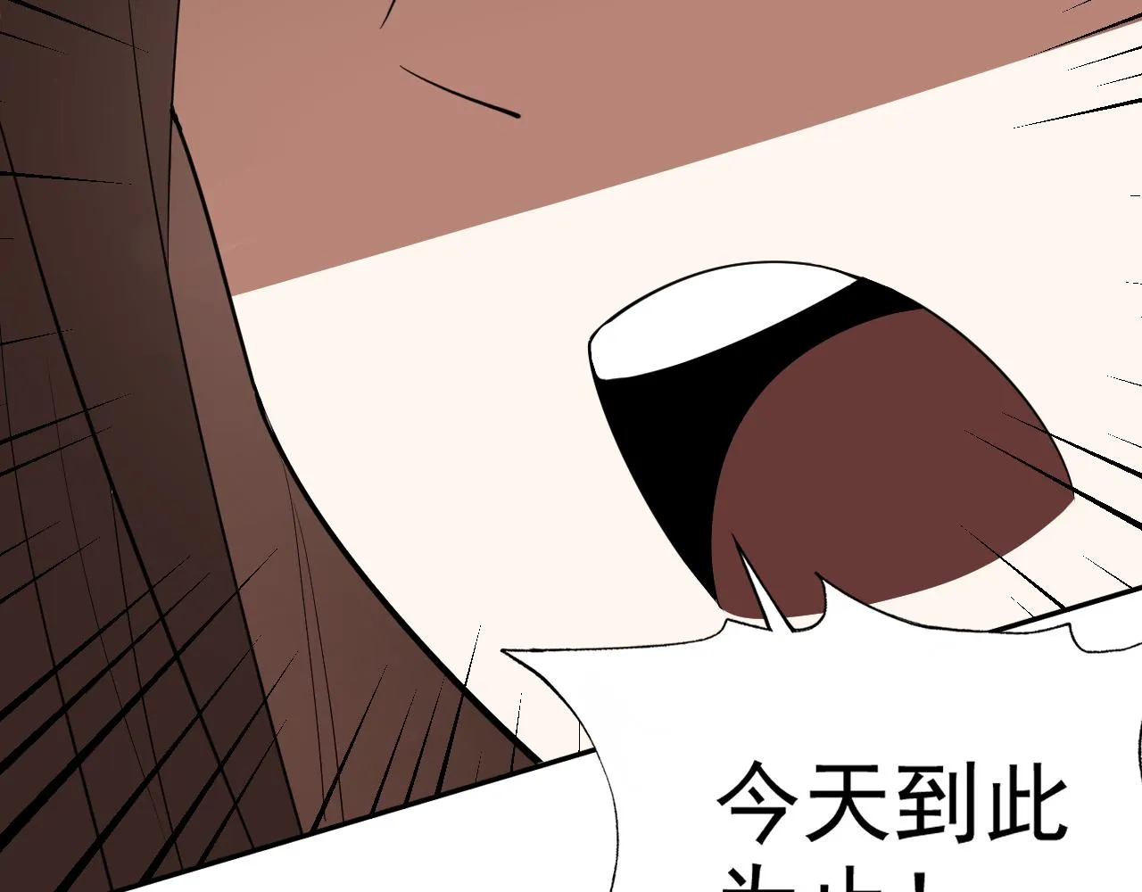 第22话“要抱抱！” 第51页