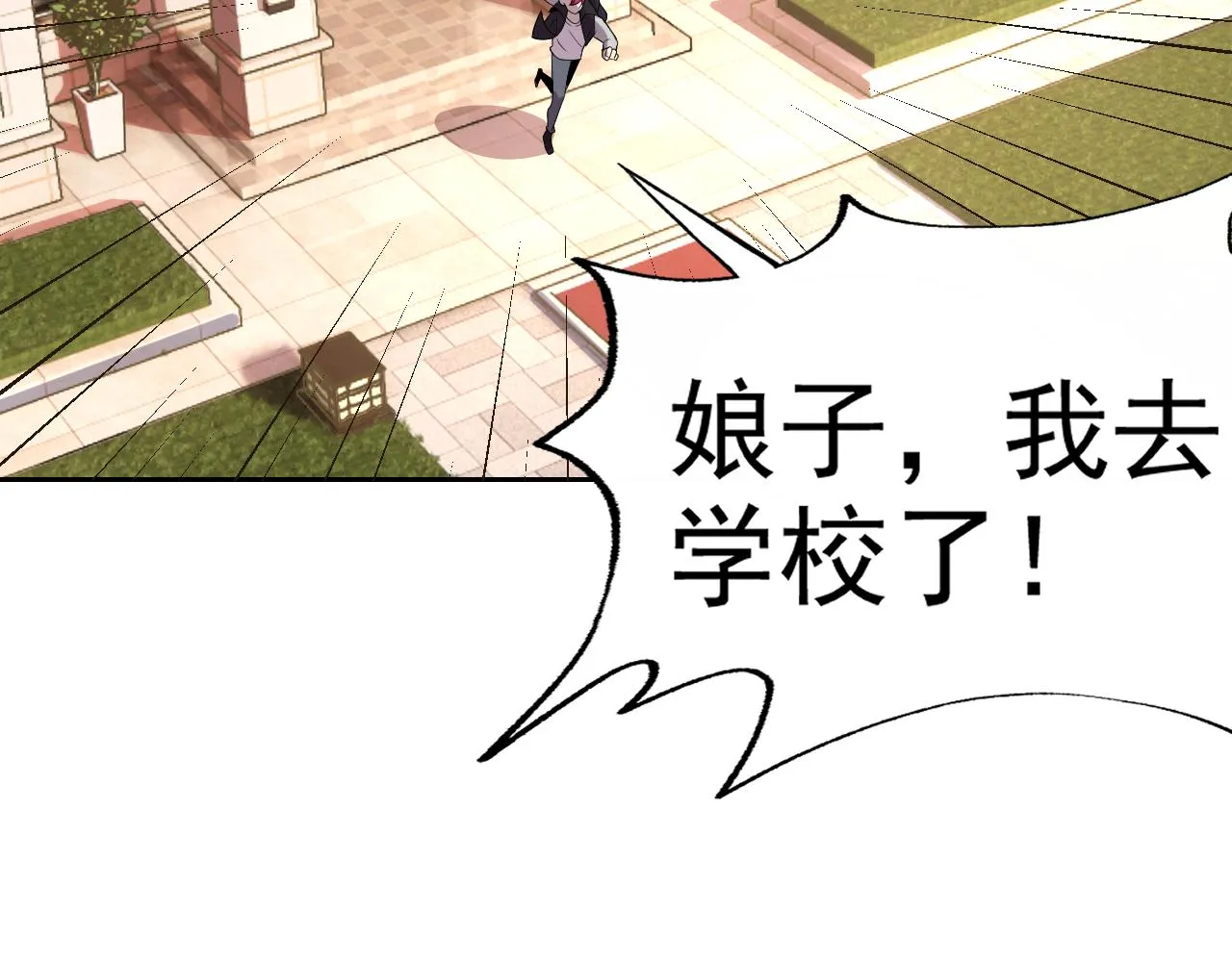 第22话“要抱抱！” 第107页