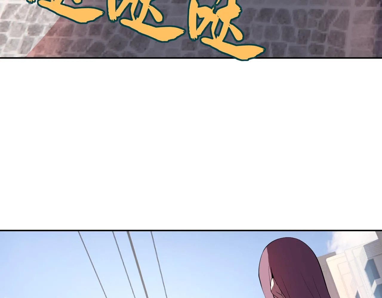 第22话“要抱抱！” 第110页