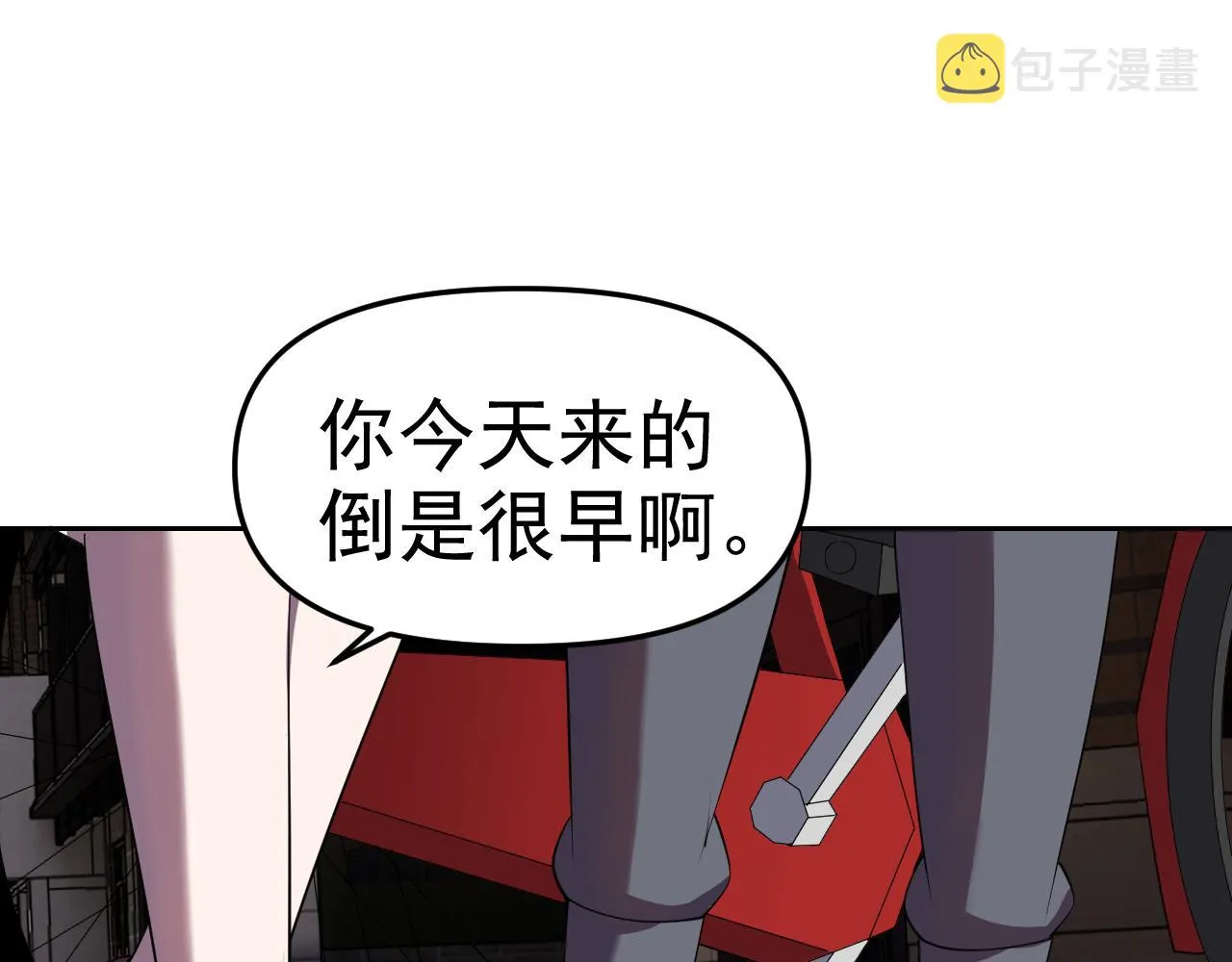 第22话“要抱抱！” 第127页