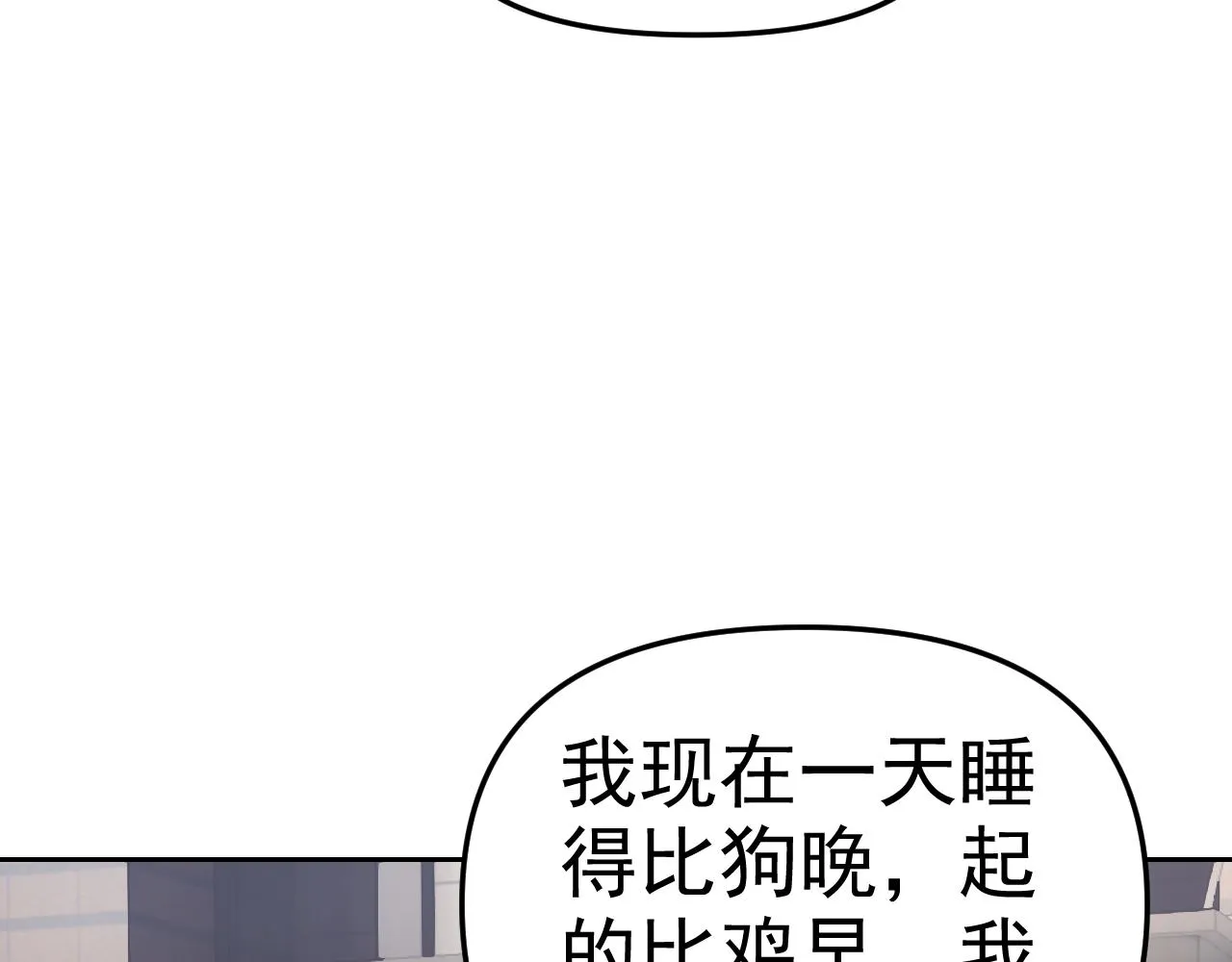第22话“要抱抱！” 第129页