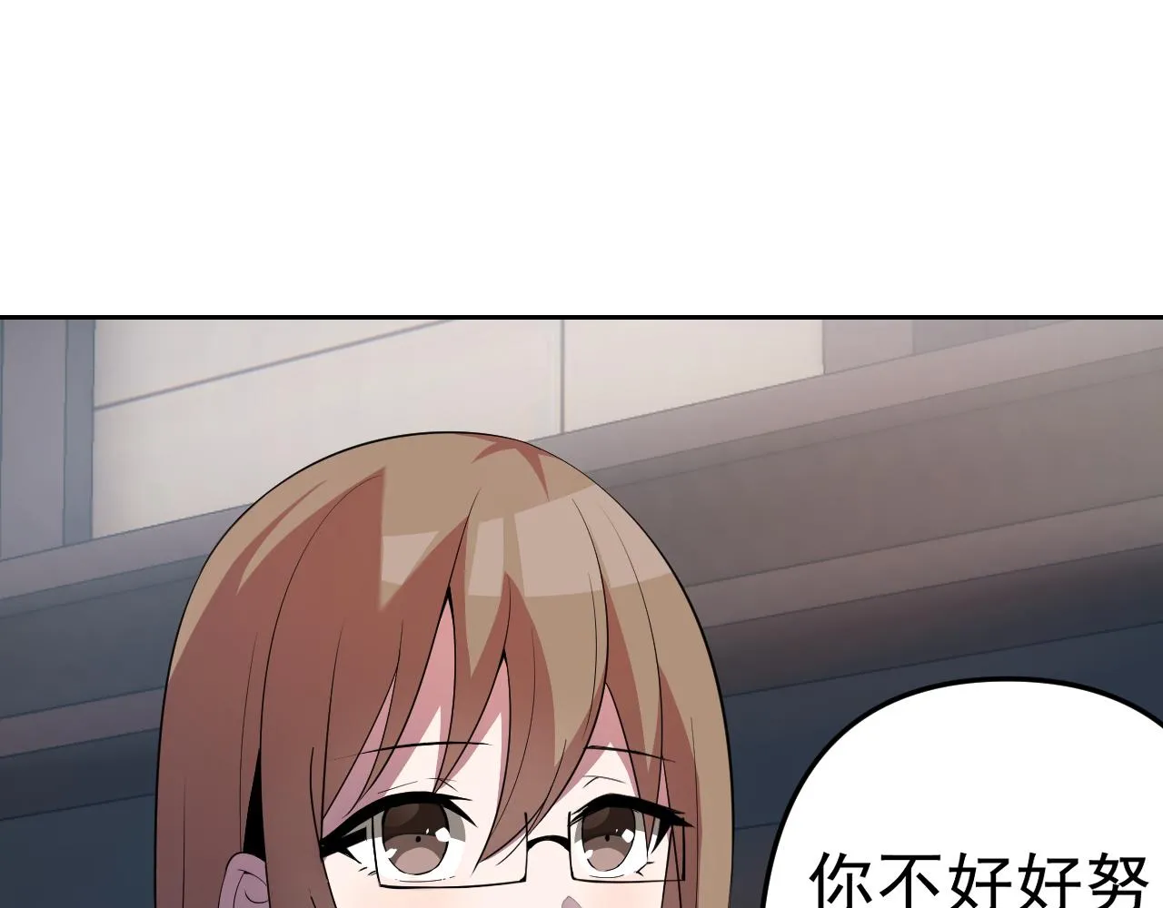 第22话“要抱抱！” 第132页