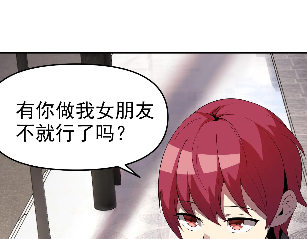 第22话“要抱抱！” 第135页