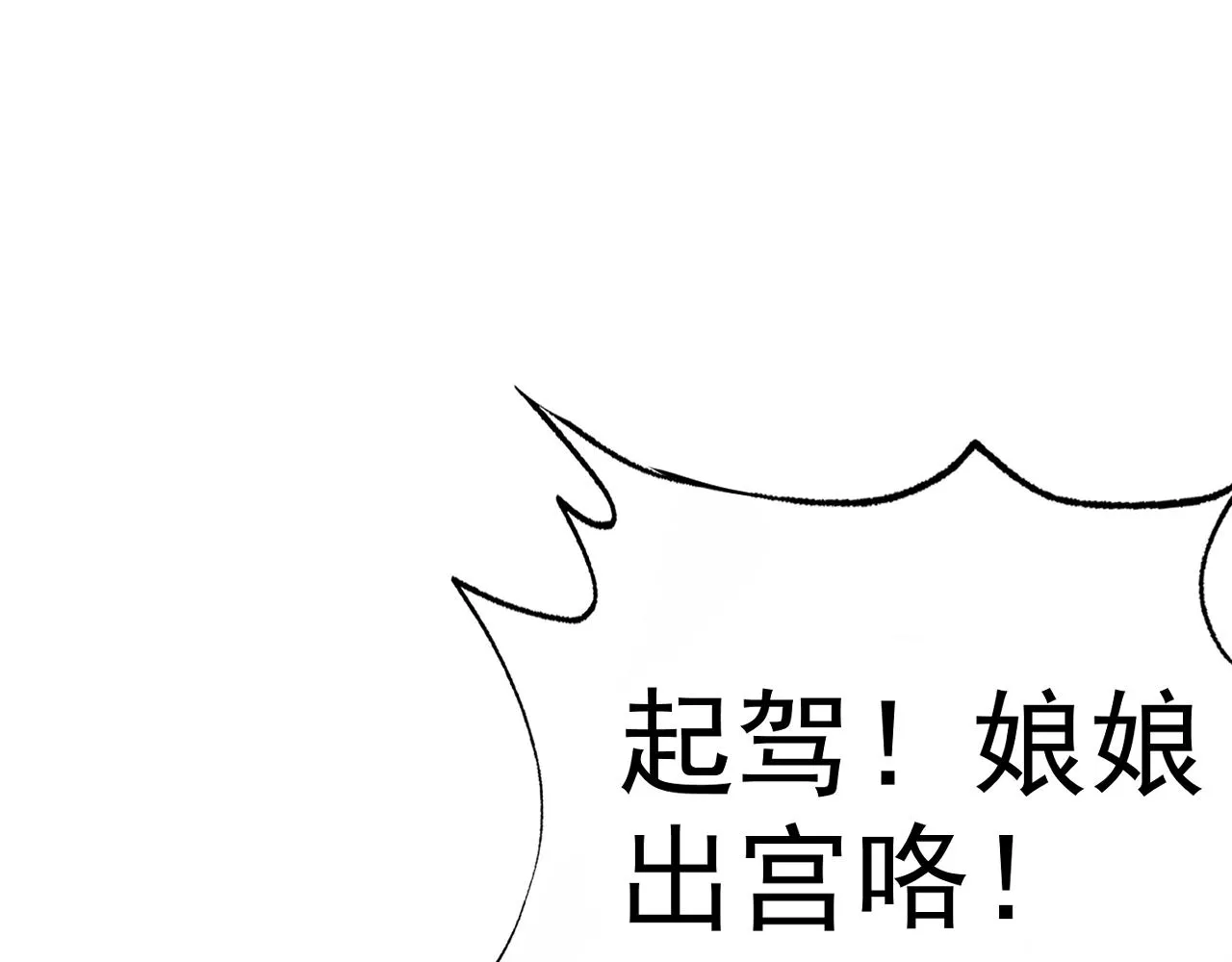 第22话“要抱抱！” 第148页