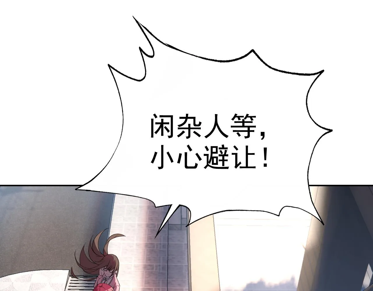 第22话“要抱抱！” 第155页