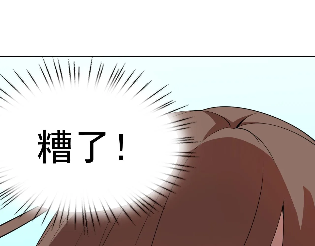 第22话“要抱抱！” 第162页