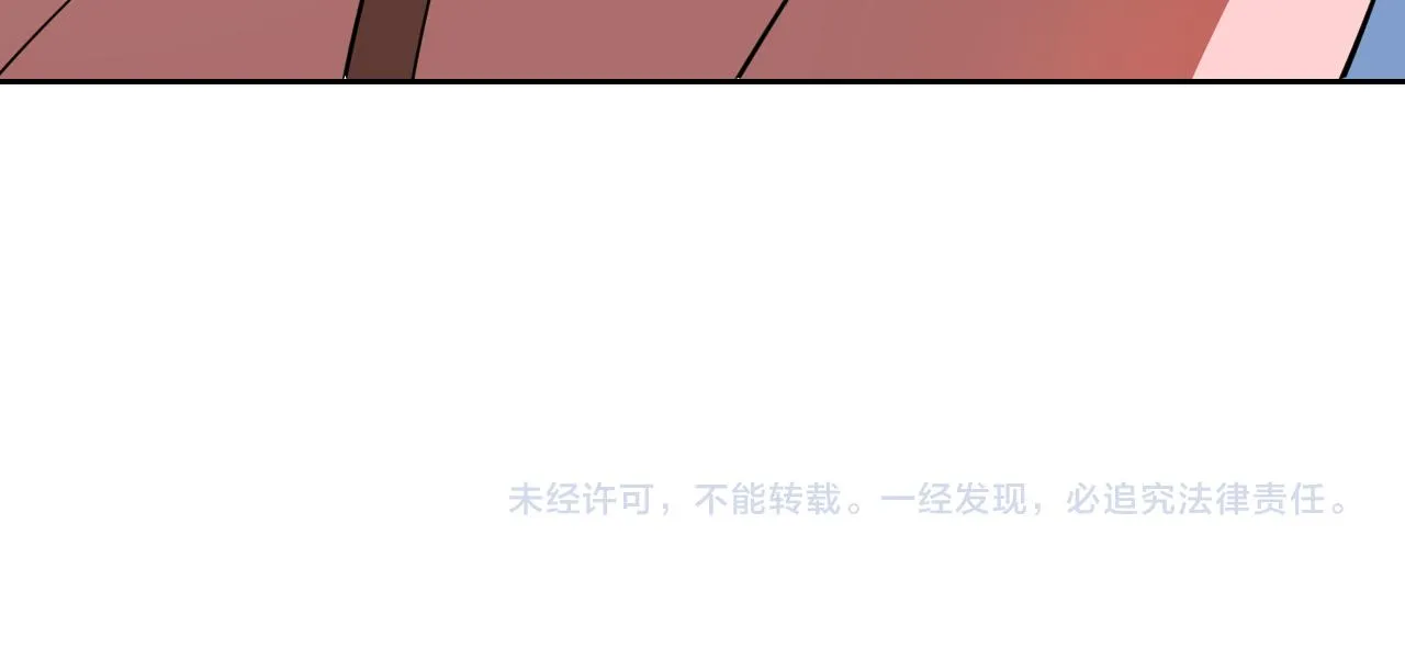 第22话“要抱抱！” 第165页