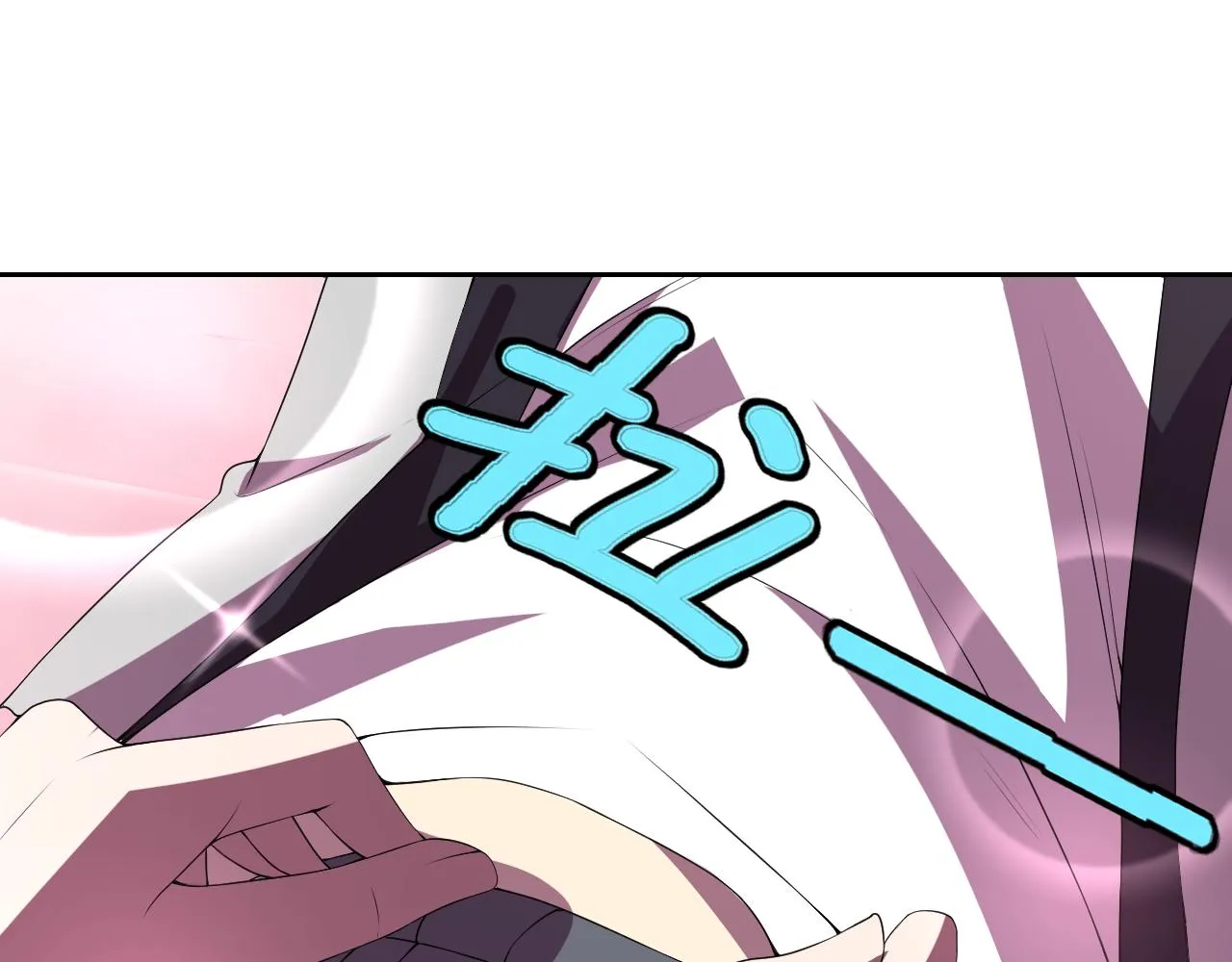 第21话刺杀 第19页