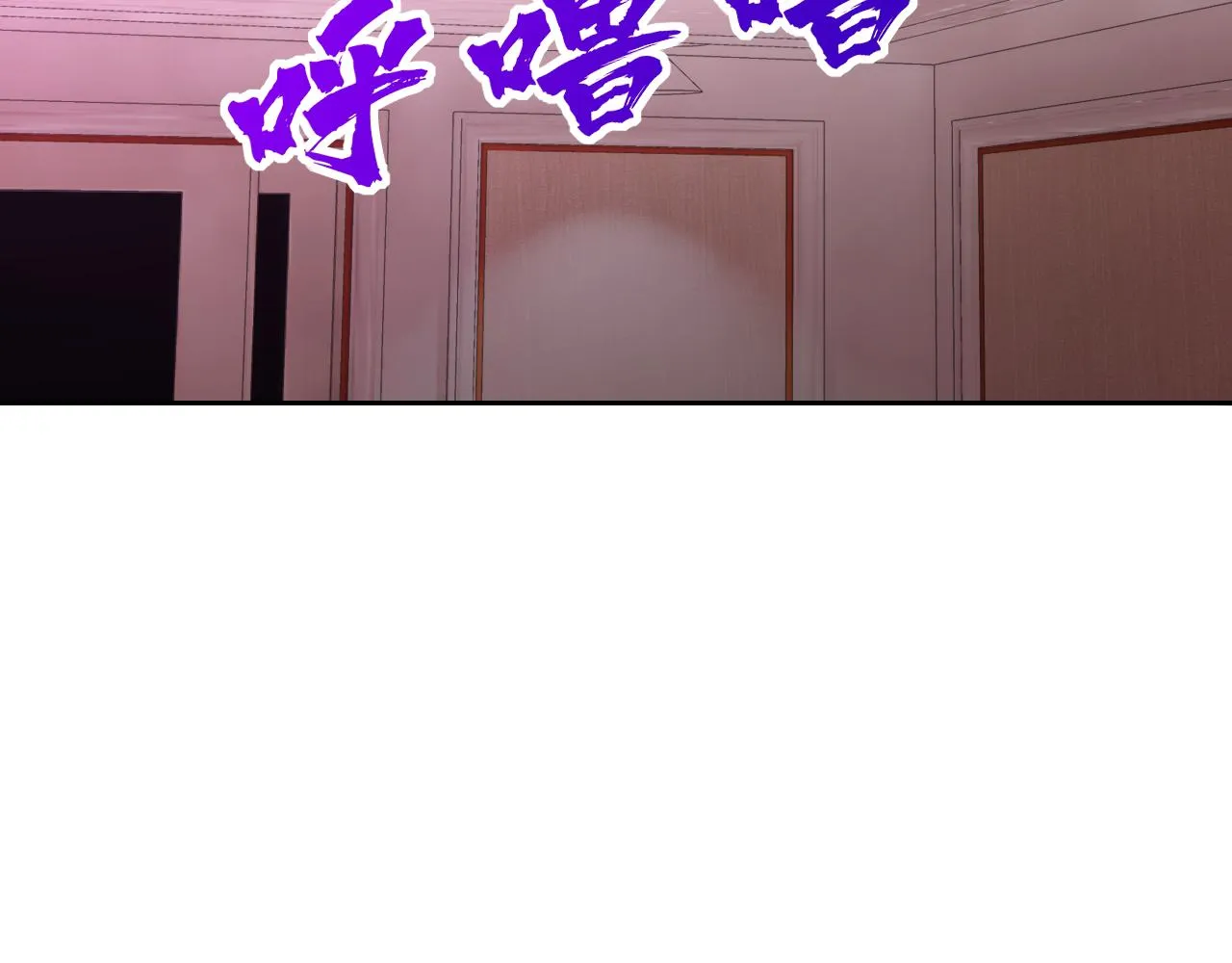 第21话刺杀 第33页