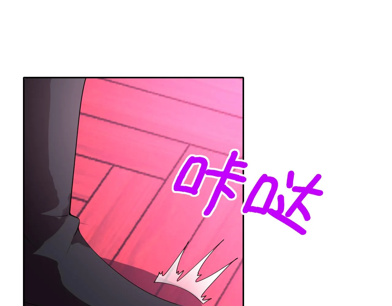 第21话刺杀 第45页