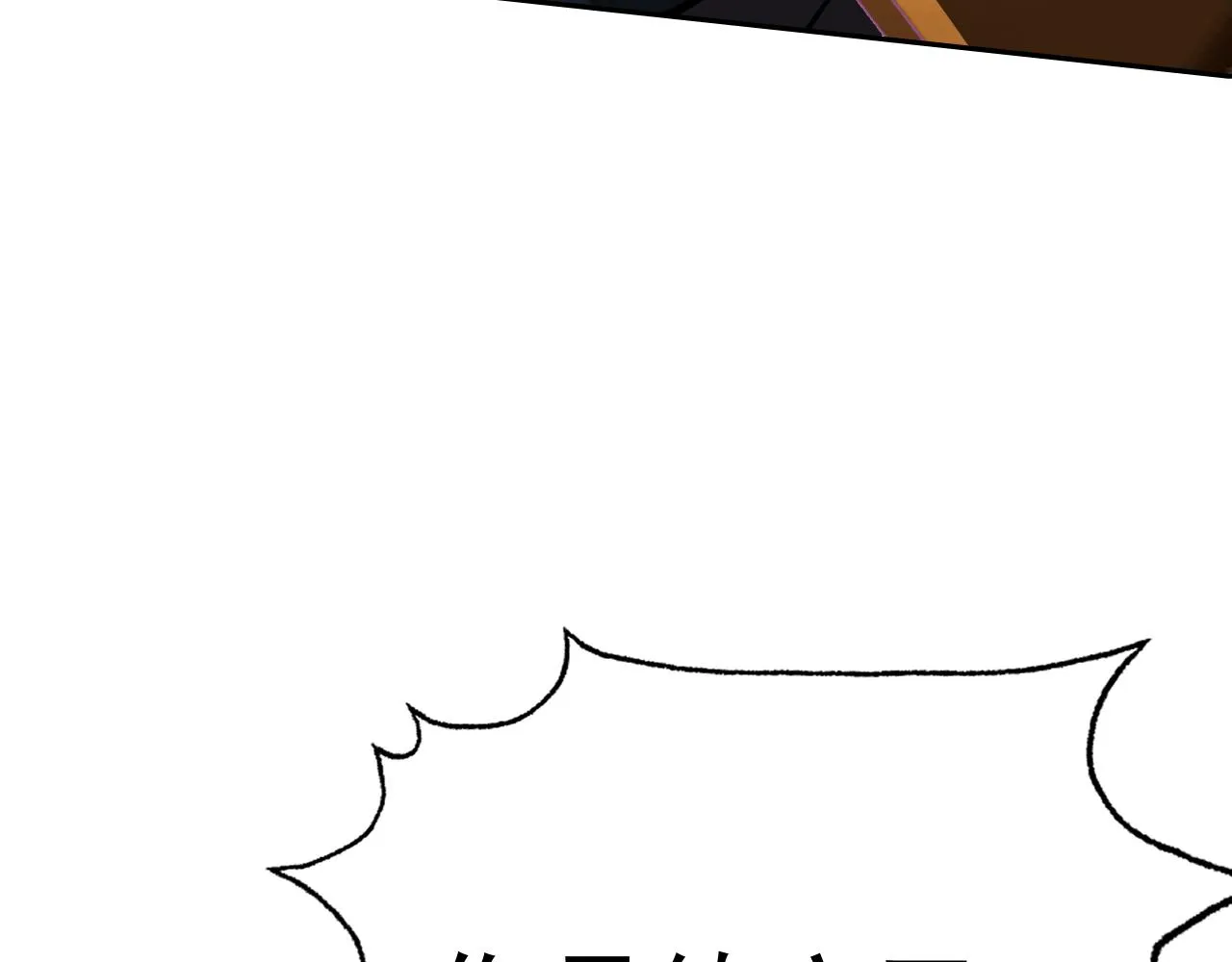 第21话刺杀 第78页