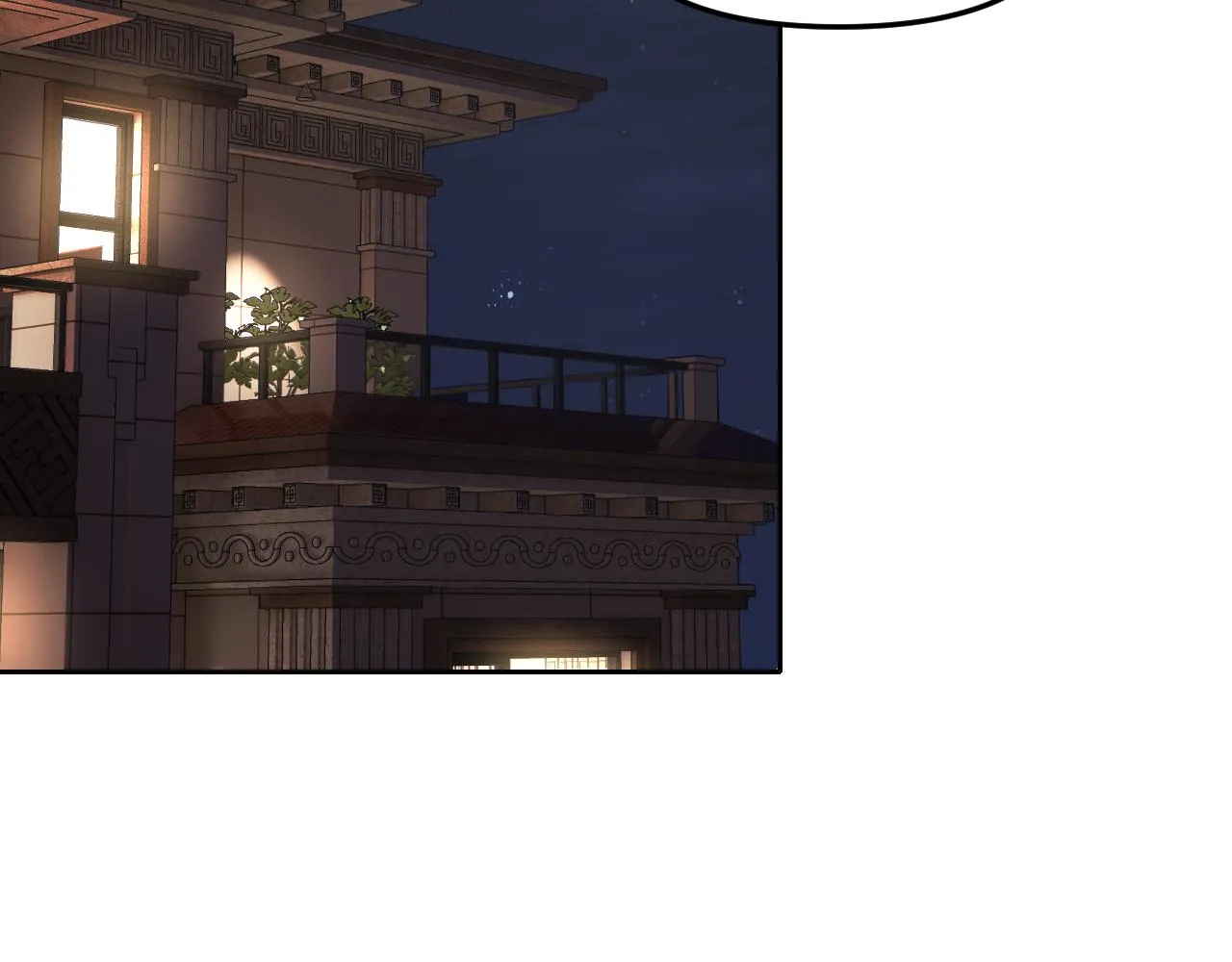 第21话刺杀 第117页