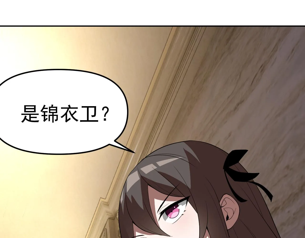 第21话刺杀 第123页