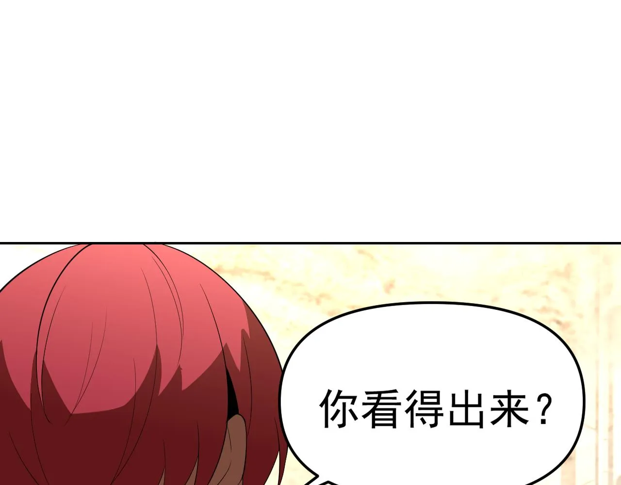 第21话刺杀 第127页