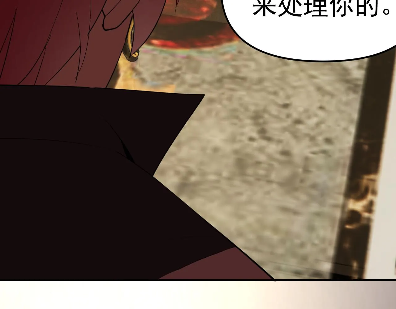 第21话刺杀 第142页