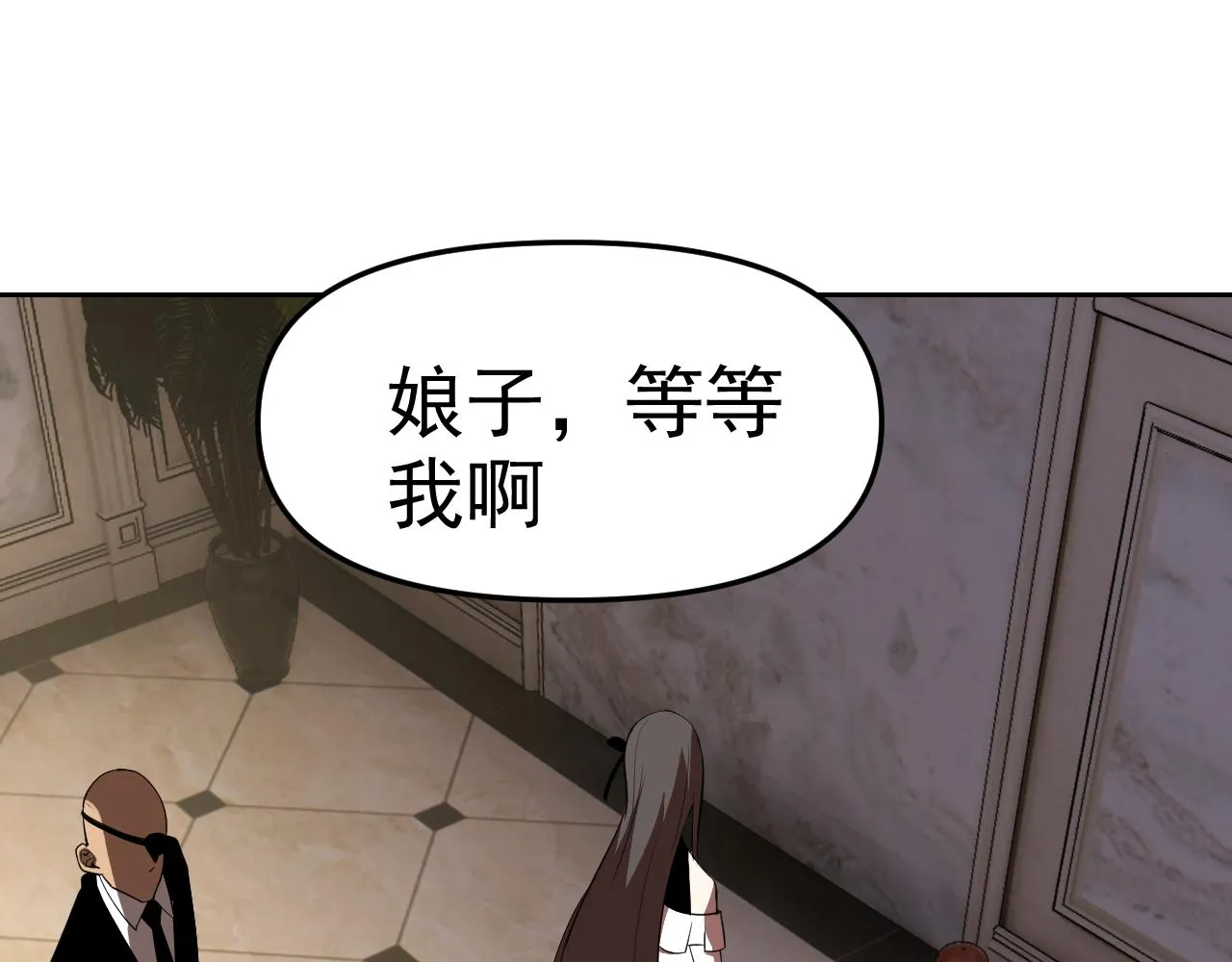 第21话刺杀 第148页