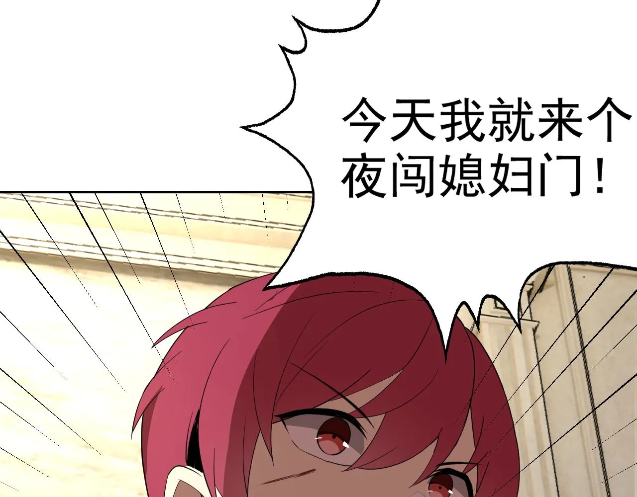 第21话刺杀 第158页
