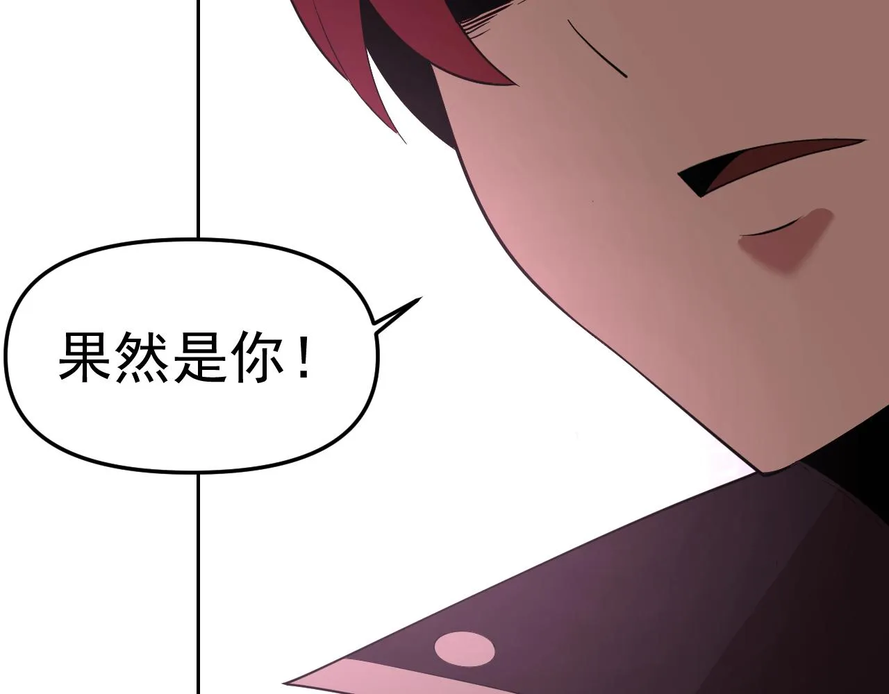 第19话年轻气盛！ 第16页