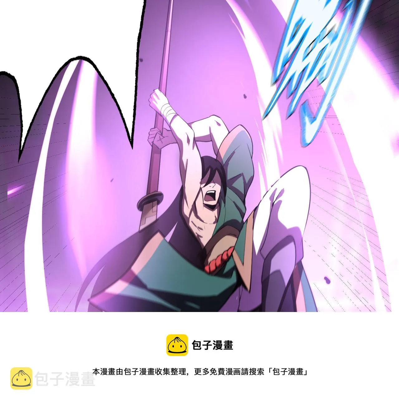 第19话年轻气盛！ 第31页