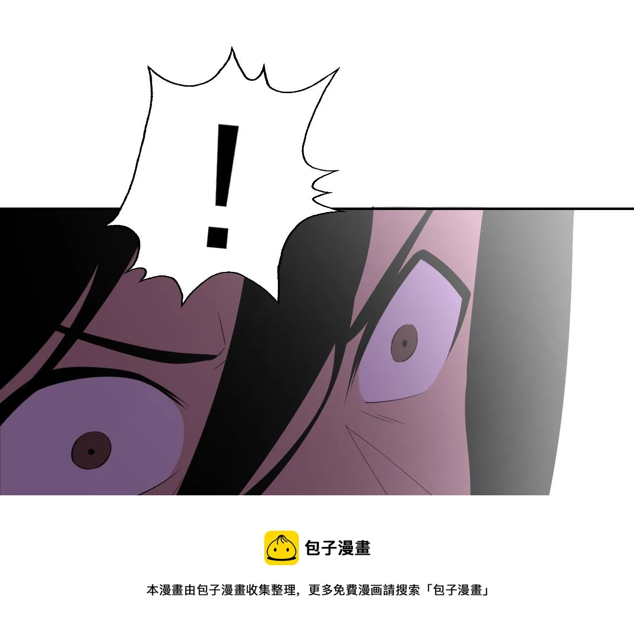 第19话年轻气盛！ 第41页