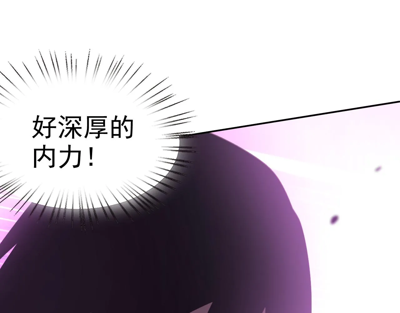 第19话年轻气盛！ 第46页