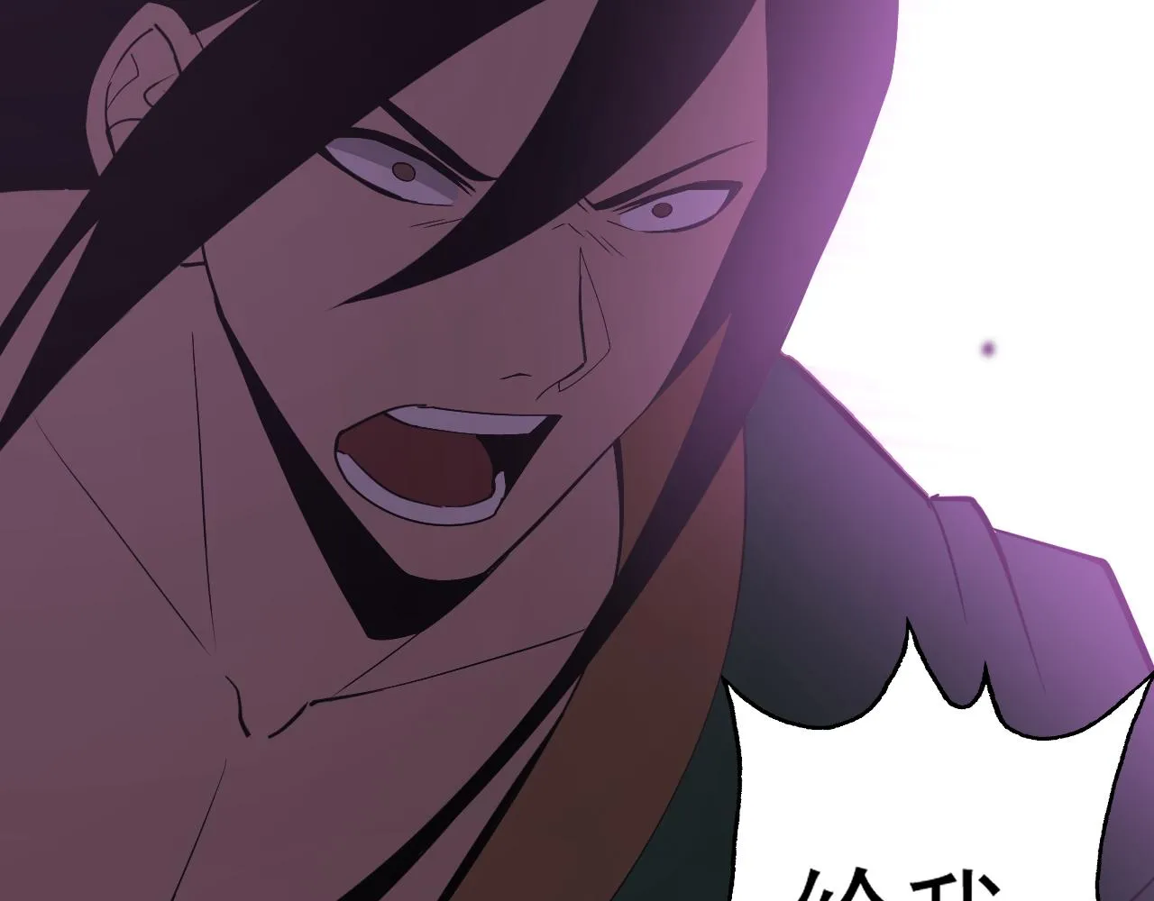 第19话年轻气盛！ 第47页