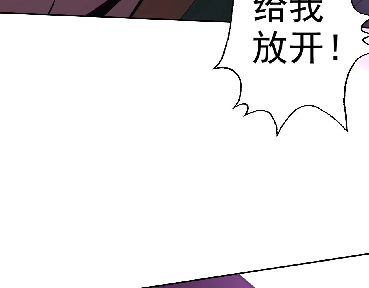第19话年轻气盛！ 第48页