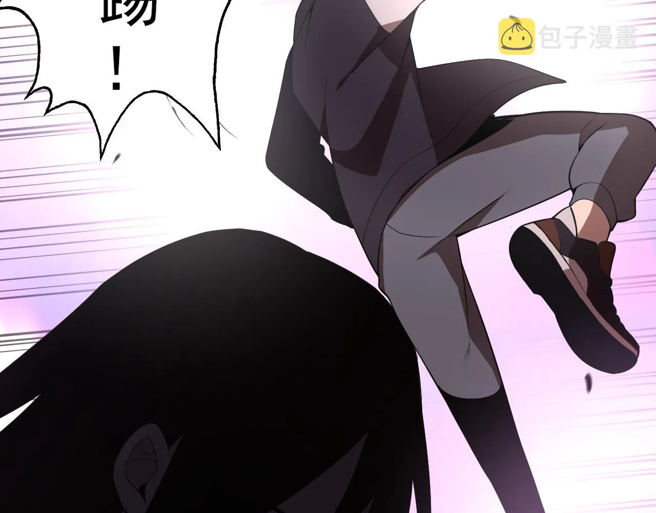 第19话年轻气盛！ 第56页