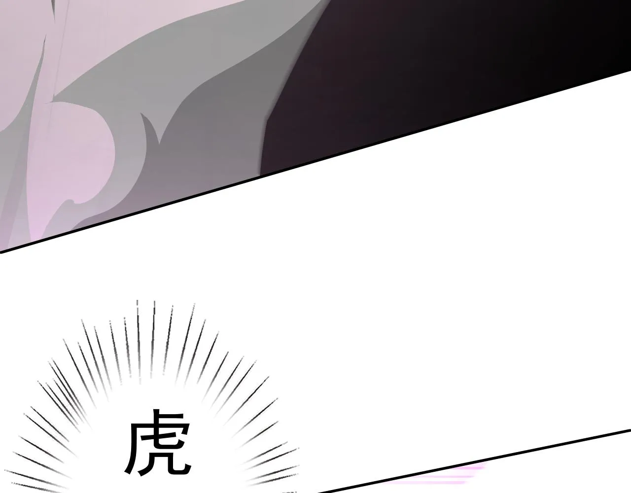 第19话年轻气盛！ 第65页