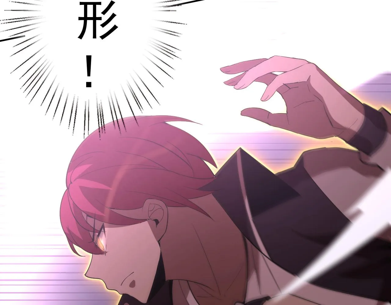 第19话年轻气盛！ 第66页