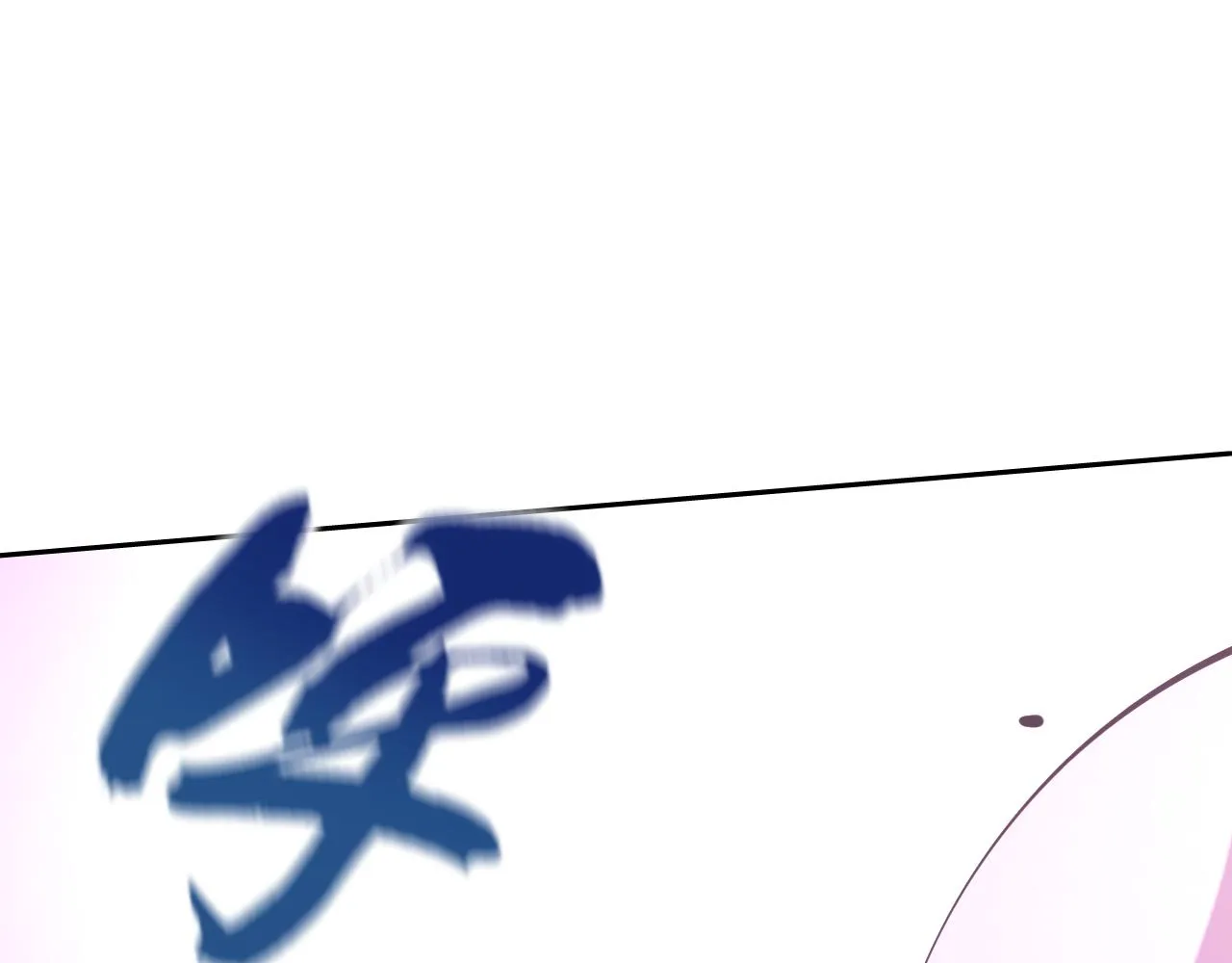 第19话年轻气盛！ 第89页