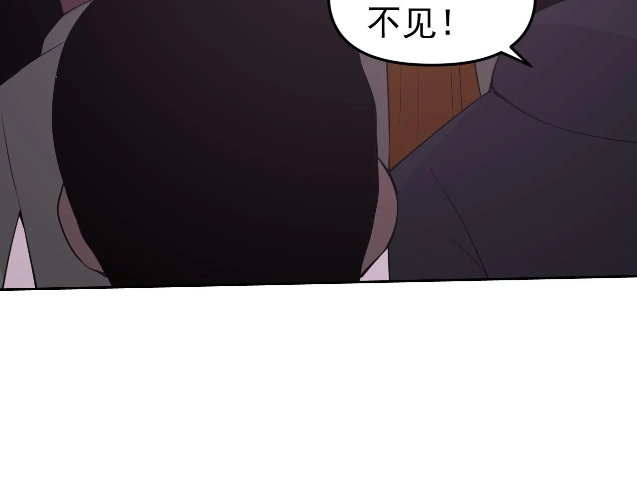 第19话年轻气盛！ 第92页