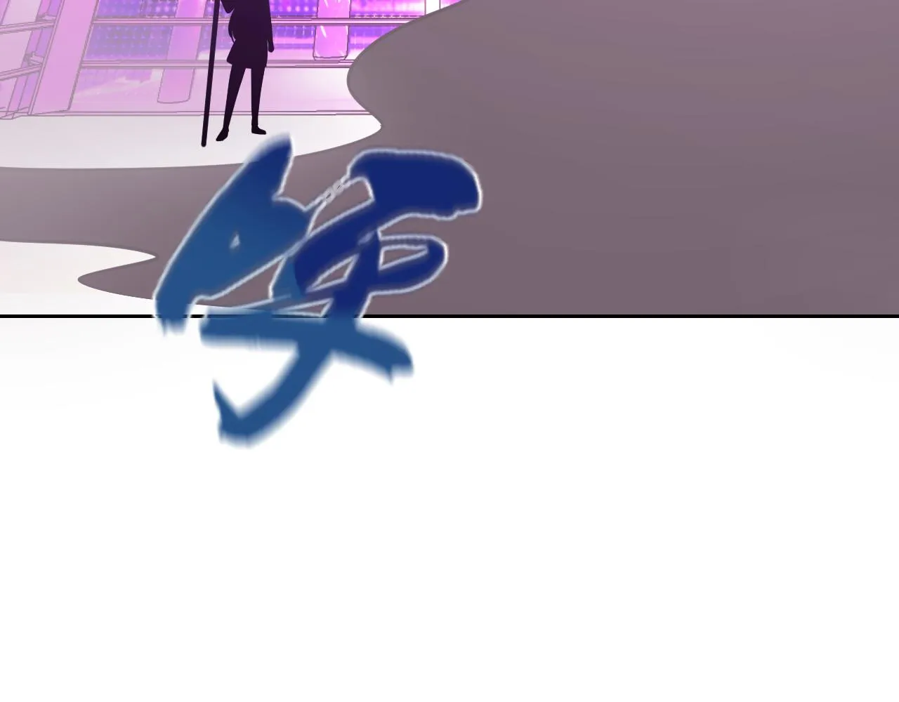 第19话年轻气盛！ 第95页