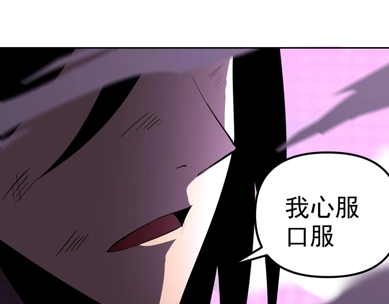 第19话年轻气盛！ 第100页