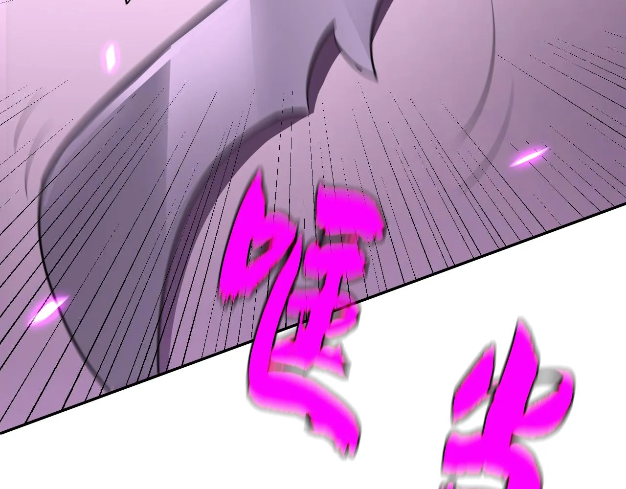 第19话年轻气盛！ 第103页