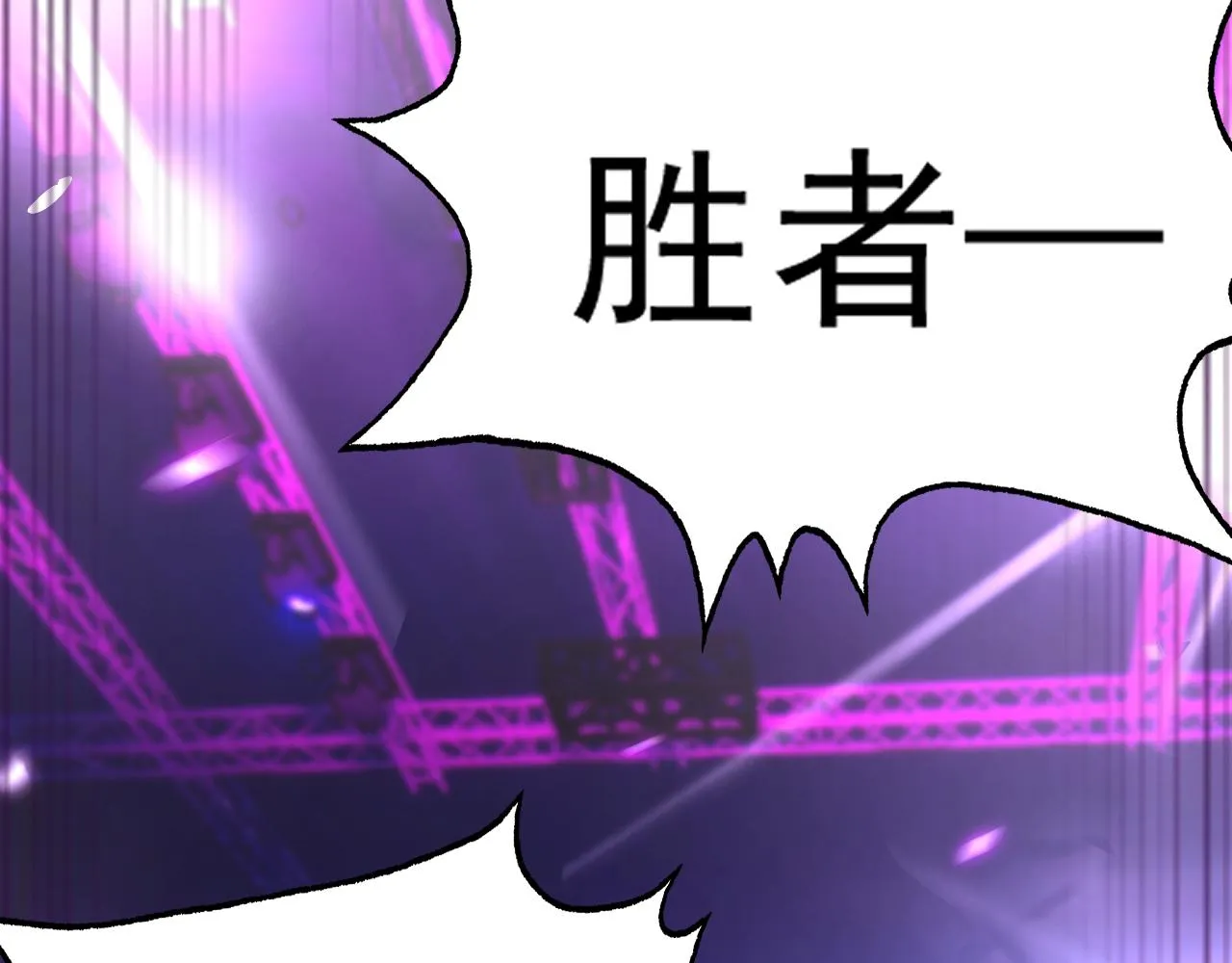 第19话年轻气盛！ 第105页