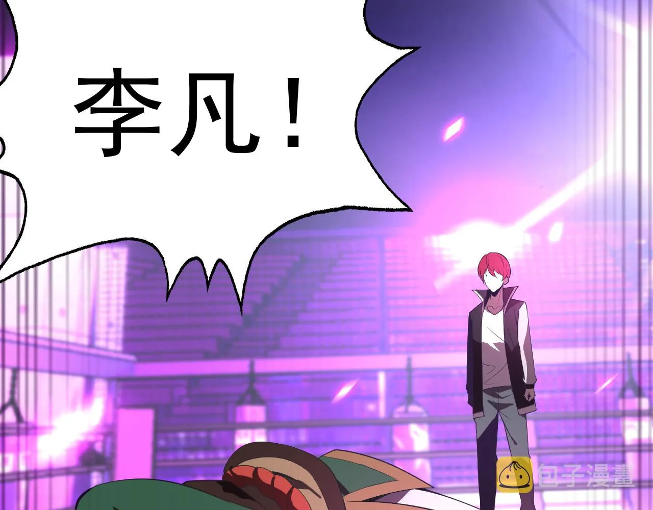 第19话年轻气盛！ 第106页